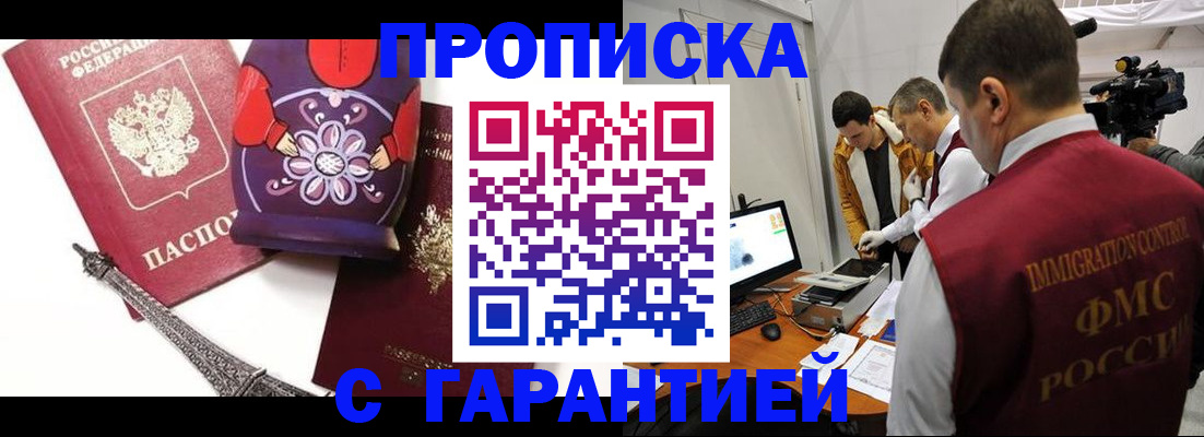 временная регистрация госуслуги в Сегеже