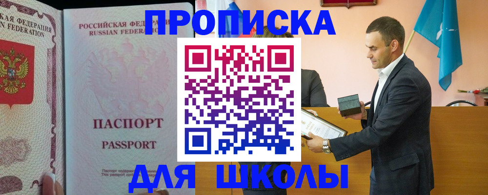 пропишу в квартире в Сегеже