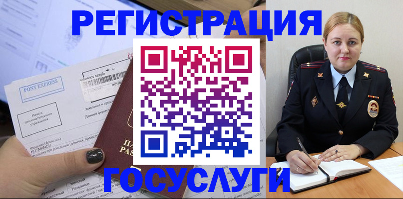 форма 3 в Сегеже