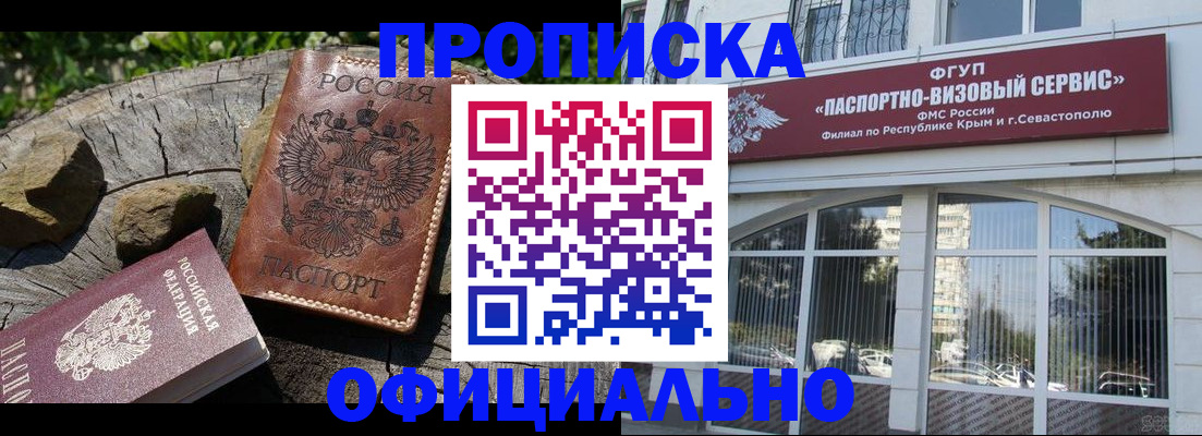 найти адрес прописки в Сегеже